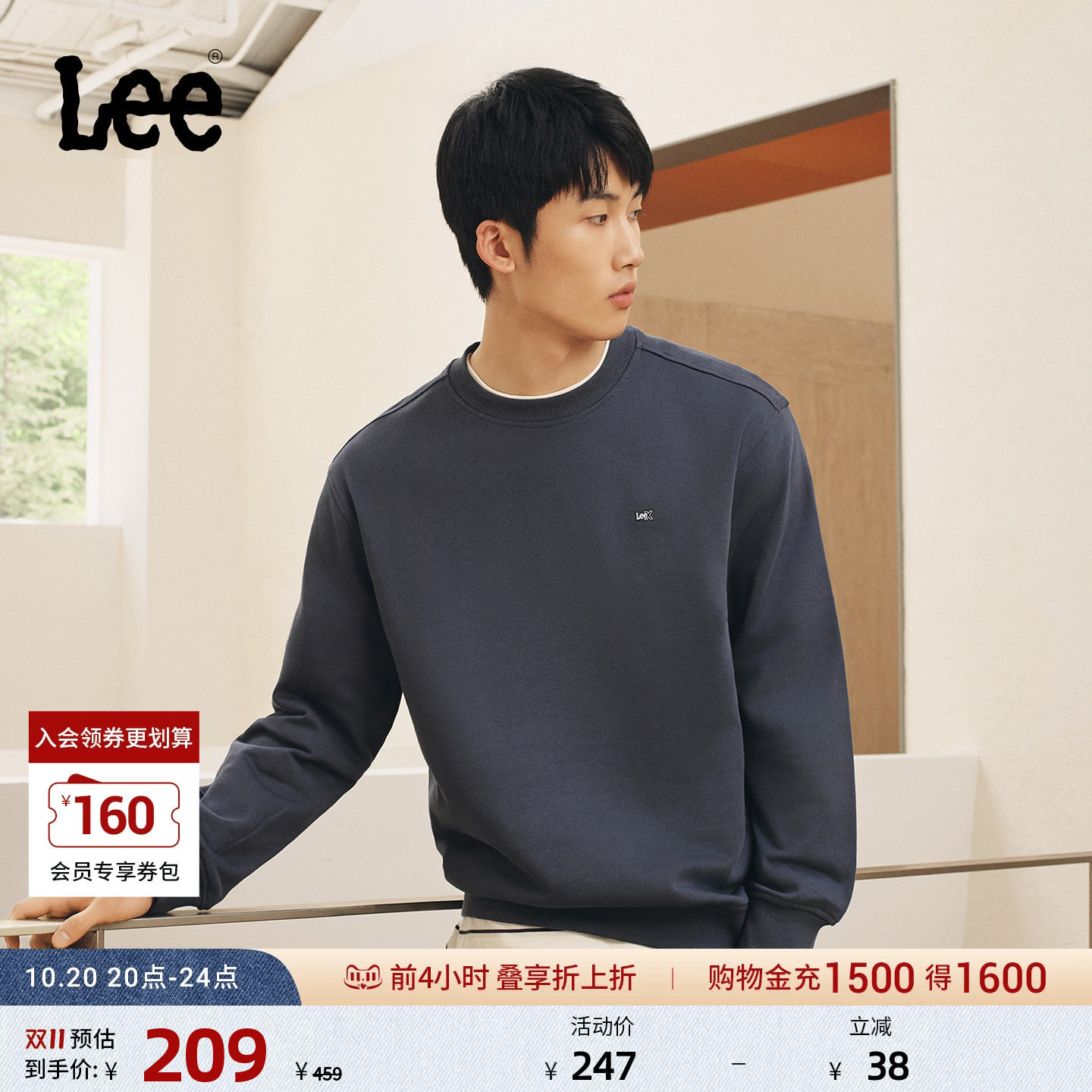 Lee26年秋冬舒适版日常圆领小Logo贴布设计男士长袖卫衣休闲潮流