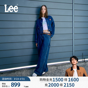 430超A阔腿牛仔裤 26春夏新品 Lee商场同款 中深蓝女 张凌赫代言