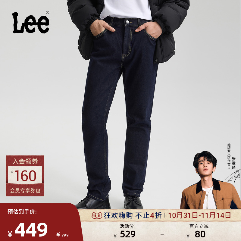 内里磨毛面料 705标准中腰锥形