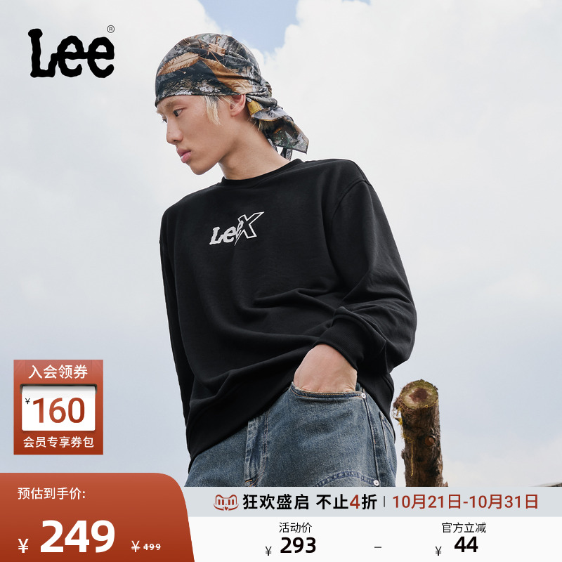 舒适版圆领长袖卫衣 胸前Logo印花图案