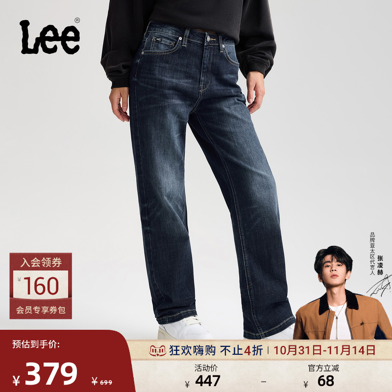 429标准中腰直脚