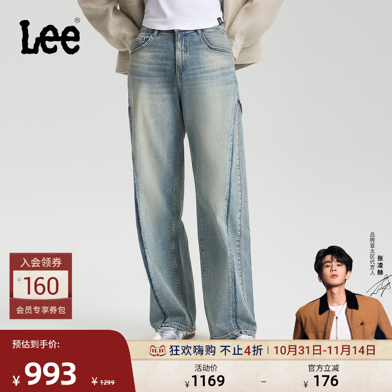 美颜牛仔系列 428舒适高腰直脚