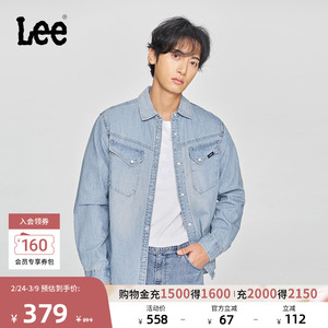 Lee商场同款舒适版翻领101+复古浅蓝男长袖牛仔衬衫LMT0100515FQ