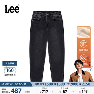 413高腰小直脚羊毛保暖黑灰色女牛仔裤 Lee商场同款 张凌赫代言