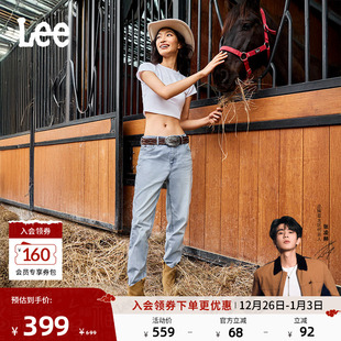 25新品 Lee凉凉裤 411高腰小直脚蓝色轻薄女士牛仔裤 张凌赫代言