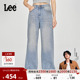 浅蓝色女阔腿牛仔裤 潮流 25新品 宽松版 张凌赫代言 Lee商场同款