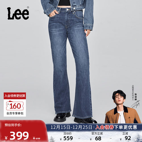 427标准高腰喇叭 采用中深蓝色水洗设计