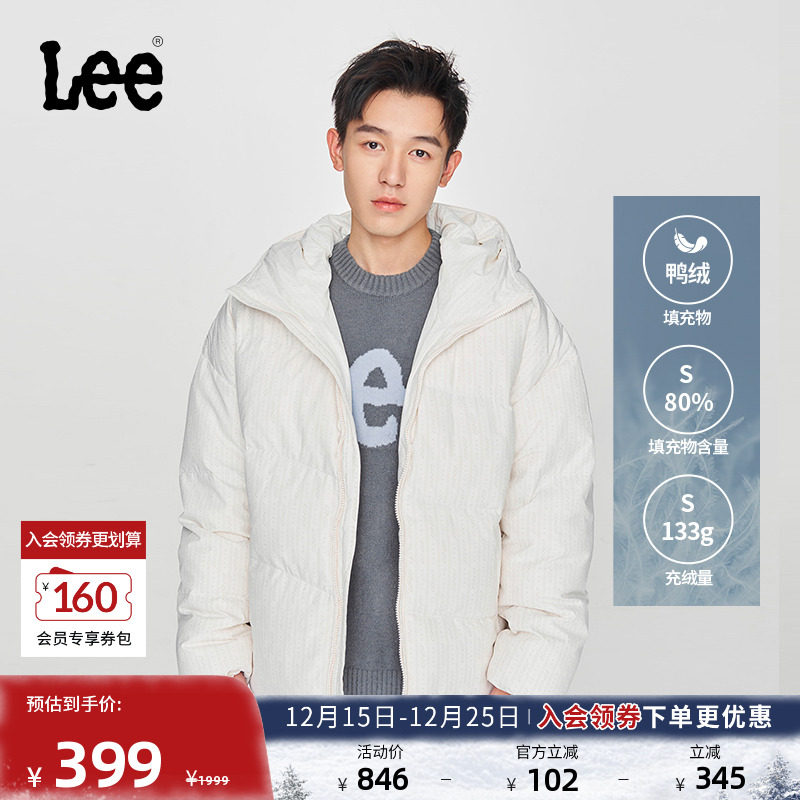 绗缝设计细节 遇冷变色效果图案印花