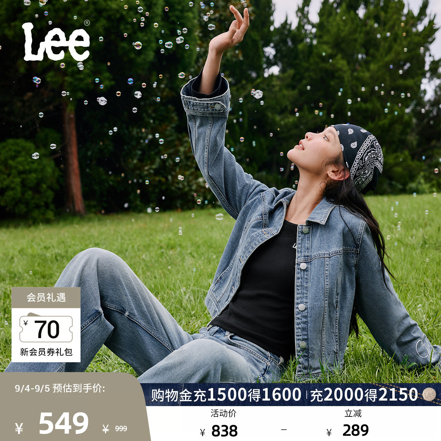 Lee舒适版微喇袖口印花复古中浅蓝女牛仔夹克外套潮LWT010855205图片