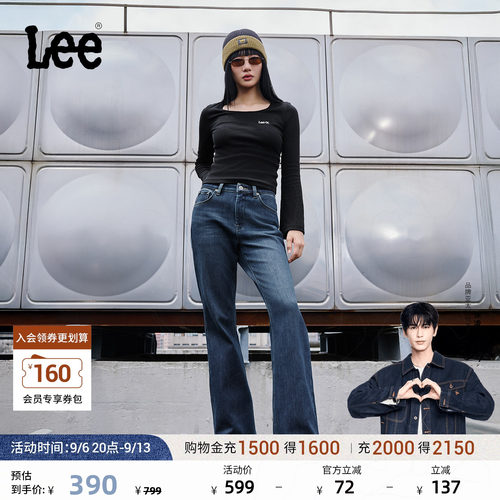 【张凌赫代言】Lee经典五袋款女士显瘦保暖牛仔裤休闲潮流LWB1004