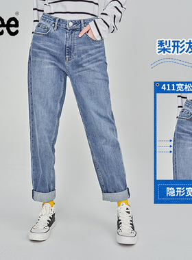 【张凌赫代言】Lee411舒适高腰小直脚显瘦蓝色水洗女士牛仔裤潮流