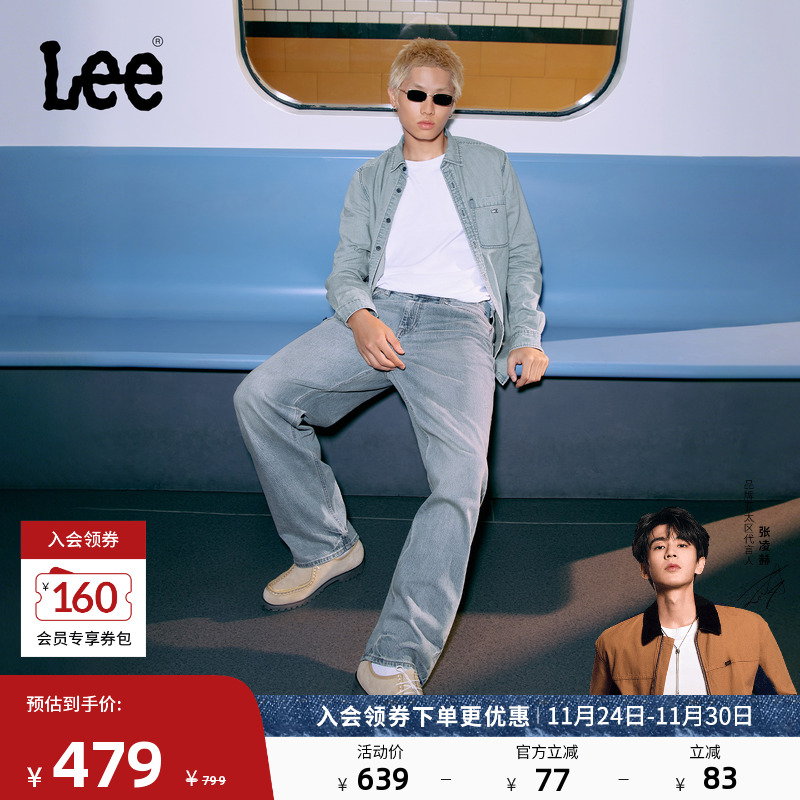 601宽松阔腿牛仔裤 采用浅蓝色水洗设计