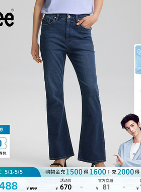 【张凌赫代言】Lee426修身高腰微喇防晒弹力天丝女牛仔裤凉凉裤潮