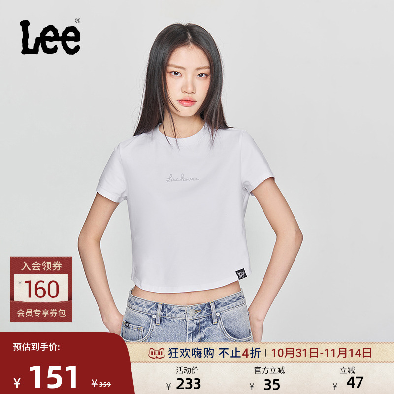 修身版短款短袖T恤 胸前铆钉Logo印花设计