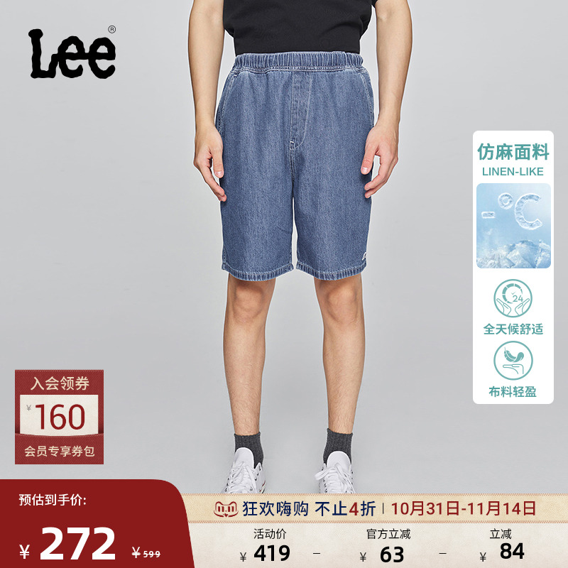 松紧腰设计 采用仿亚麻质地超轻面料