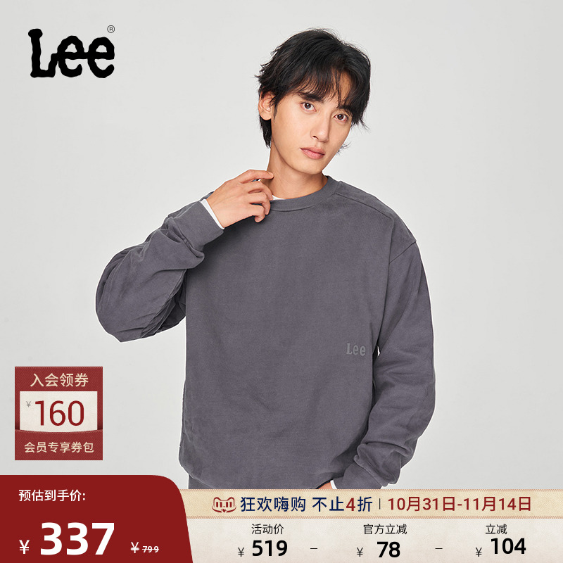 lee舒适版拼接结构设计男卫衣