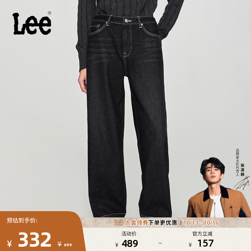 Lee宽松直筒黑色女阔腿裤