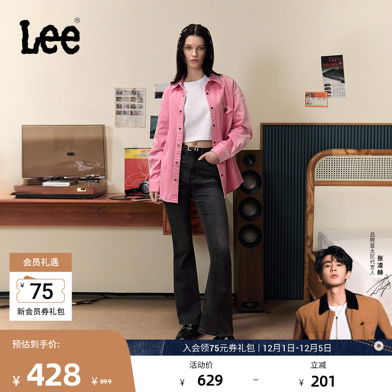 Lee高腰微喇黑色女牛仔裤