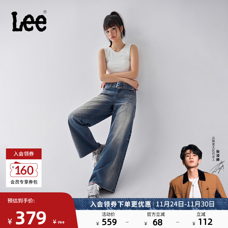 Lee宽松直筒复古蓝女阔腿牛仔裤