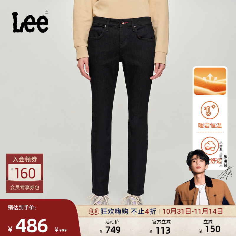 Lee修身窄脚黑色女保暖牛仔裤
