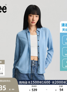 Lee商场同款26春夏新品标准版翻领天丝浅蓝色女长袖牛仔衬衫休闲
