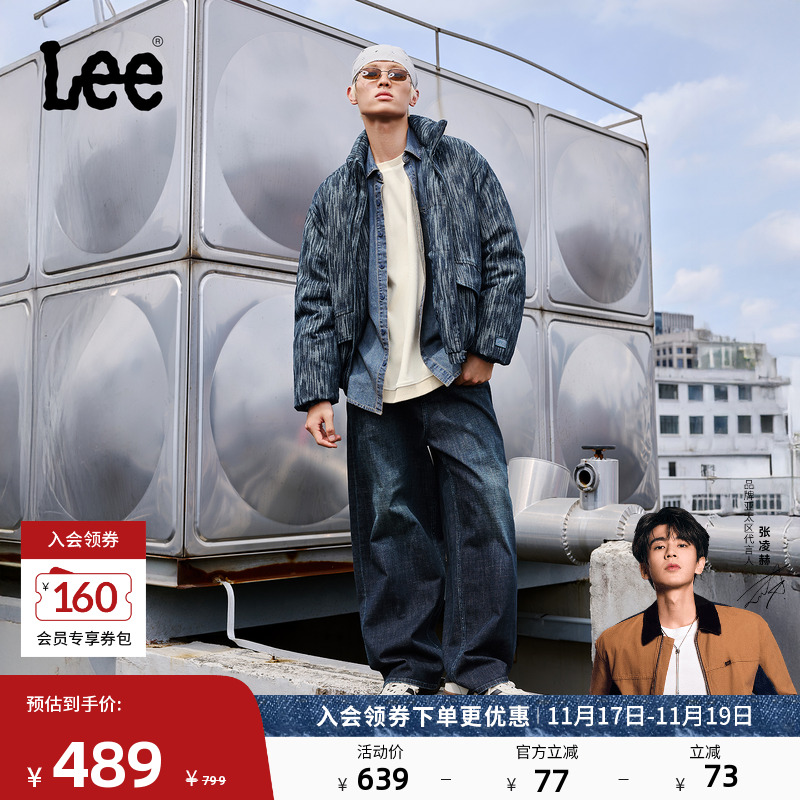 宽松阔腿牛仔裤 采用深蓝色水洗设计