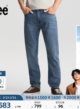 【张凌赫代言】Lee26春夏新轻薄705舒适微锥牛仔裤中深蓝男潮流