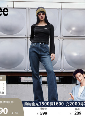 【张凌赫代言】Lee经典五袋款女士显瘦保暖牛仔裤休闲潮流LWB1004