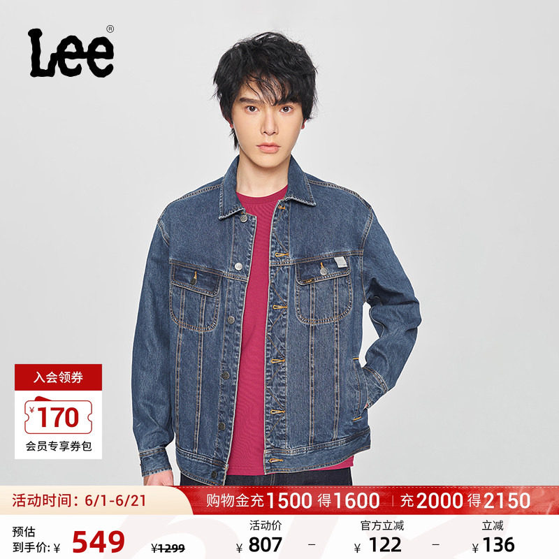 Lee商场同款25新品舒适版日历图案刺绣中深蓝男牛仔夹克外套休闲