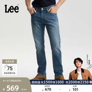 Lee26春夏新品 标准中腰726直筒牛仔裤 复古蓝色男潮 张凌赫代言
