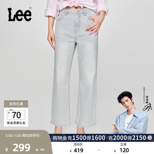Lee宽松直筒女士牛仔裤