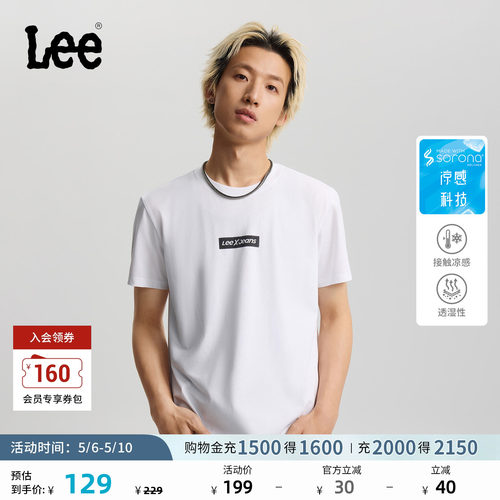 胸前长方形Logo印花设计