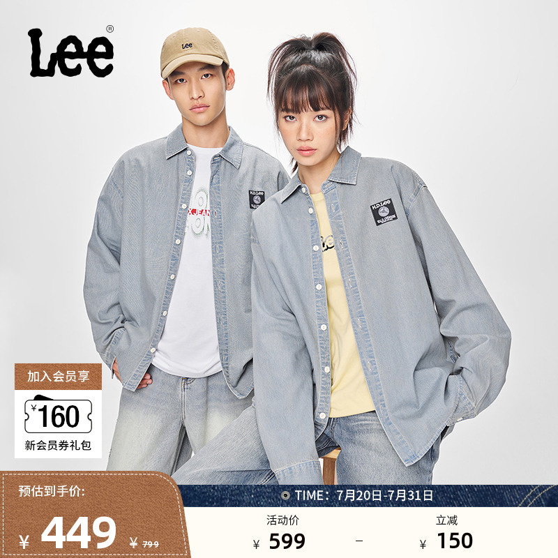 Lee宽松男女同款长袖牛仔衬衫