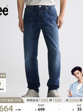 【张凌赫代言】Lee26早秋新品731舒适锥形牛仔裤中深蓝色男A11205