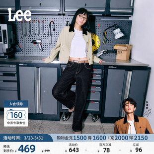 宽松阔腿牛仔裤 舒适五袋款 Lee日常经典 女休闲潮流 张凌赫代言