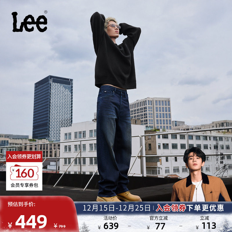 761宽松中腰阔腿