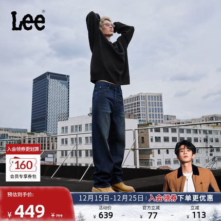 【张凌赫代言】Lee25秋冬新品EasyRider761宽松阔腿深蓝男牛仔裤
