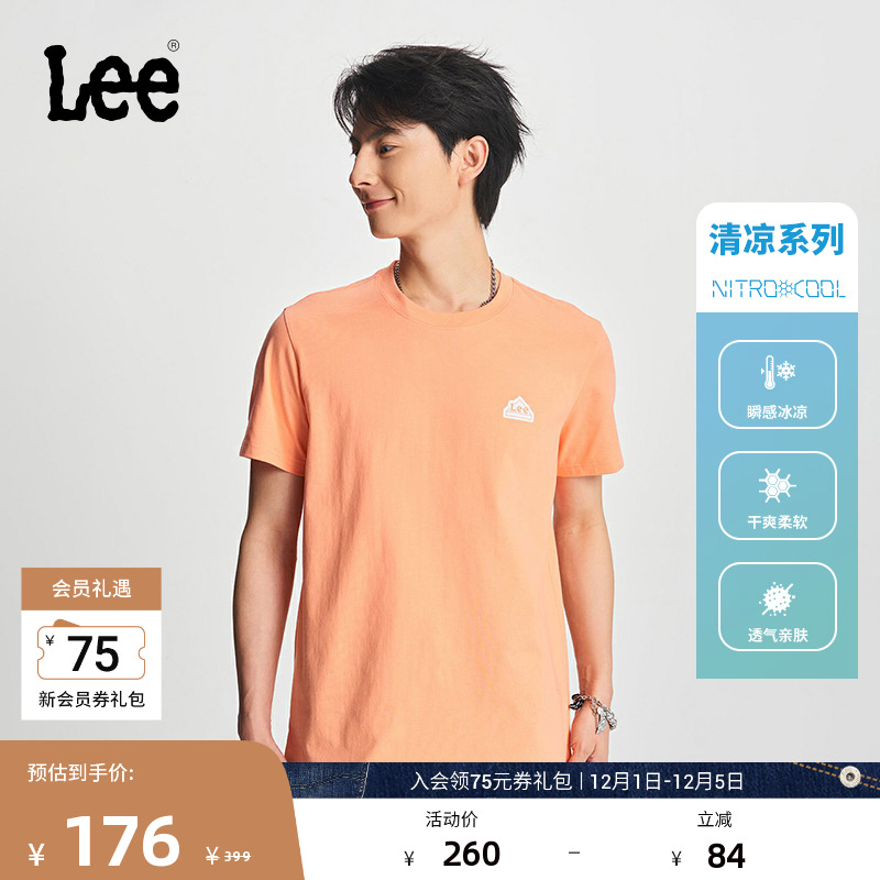 Lee圆领男凉感短袖T恤