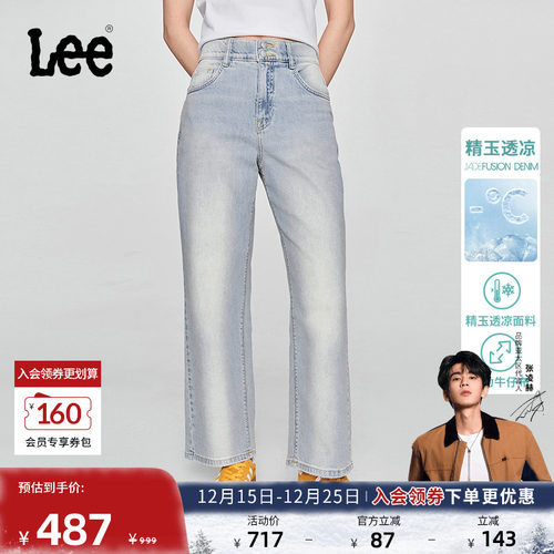 美颜牛仔系列 采用精玉透凉面料