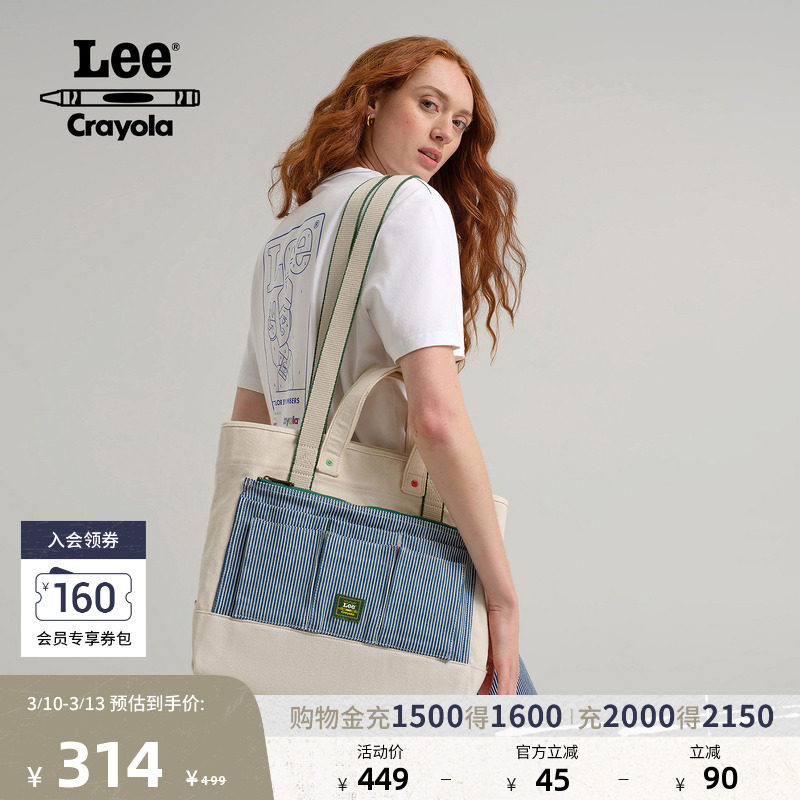 Lee&times; Crayola联名商场同款多口袋男女同款单肩手提帆布包休闲潮