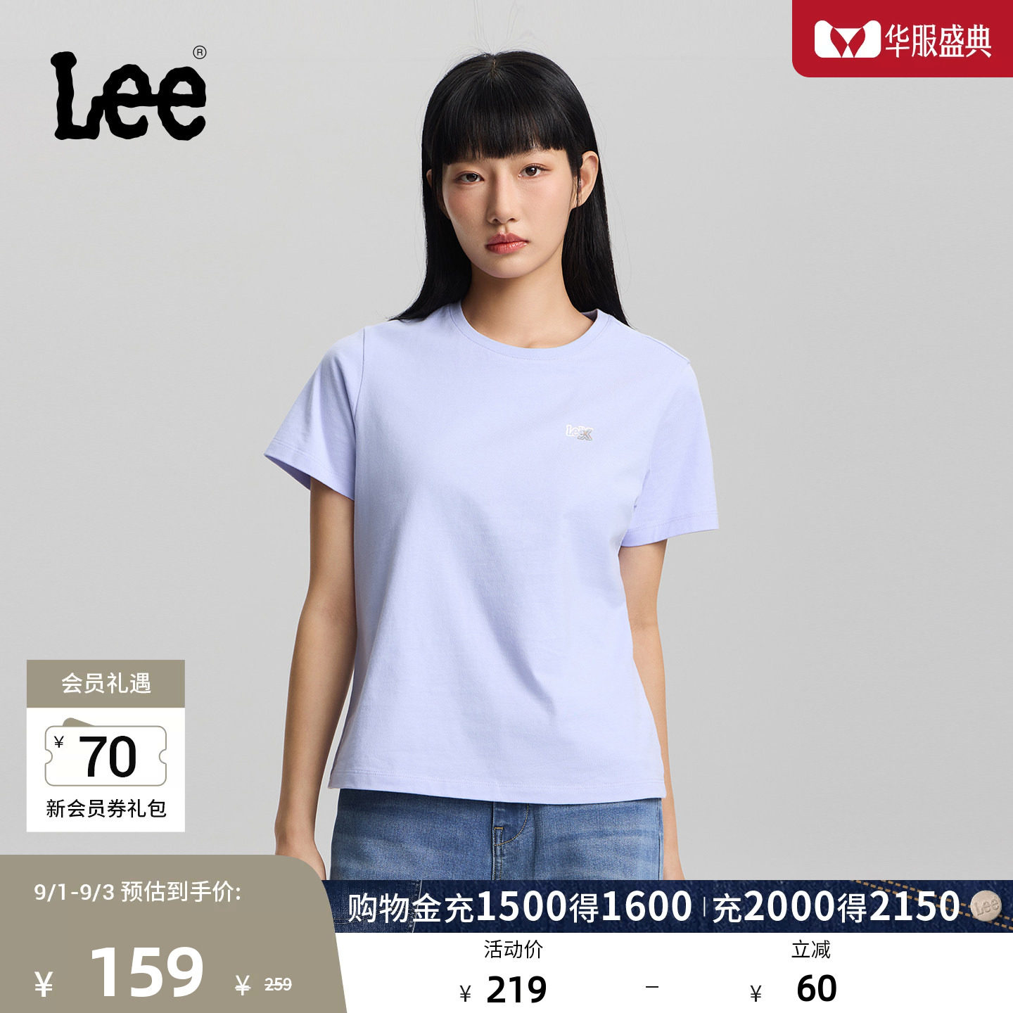 Lee26春夏新品经典圆领箔印Logo图案女短袖T恤休闲潮LWT0121944LE图片