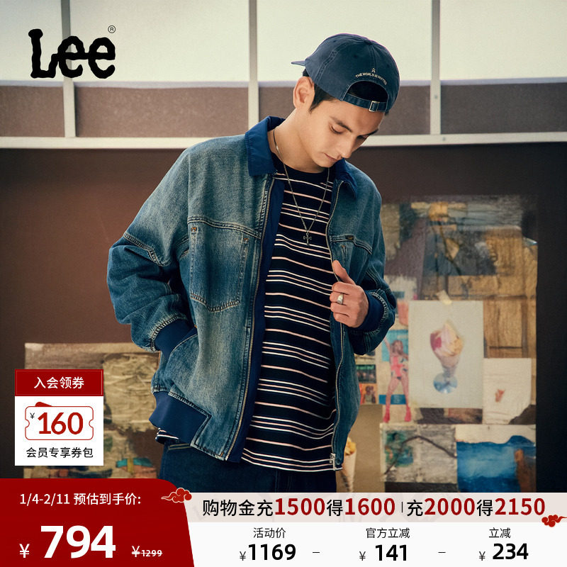 LeeL商场同款25秋冬新品舒适版翻领拼接面料深蓝色男牛仔夹克外套,男装,牛仔外套,淘宝优惠券,粉丝福利购,淘宝优惠卷