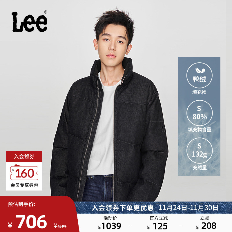 Lee立领黑色男牛仔羽绒夹克