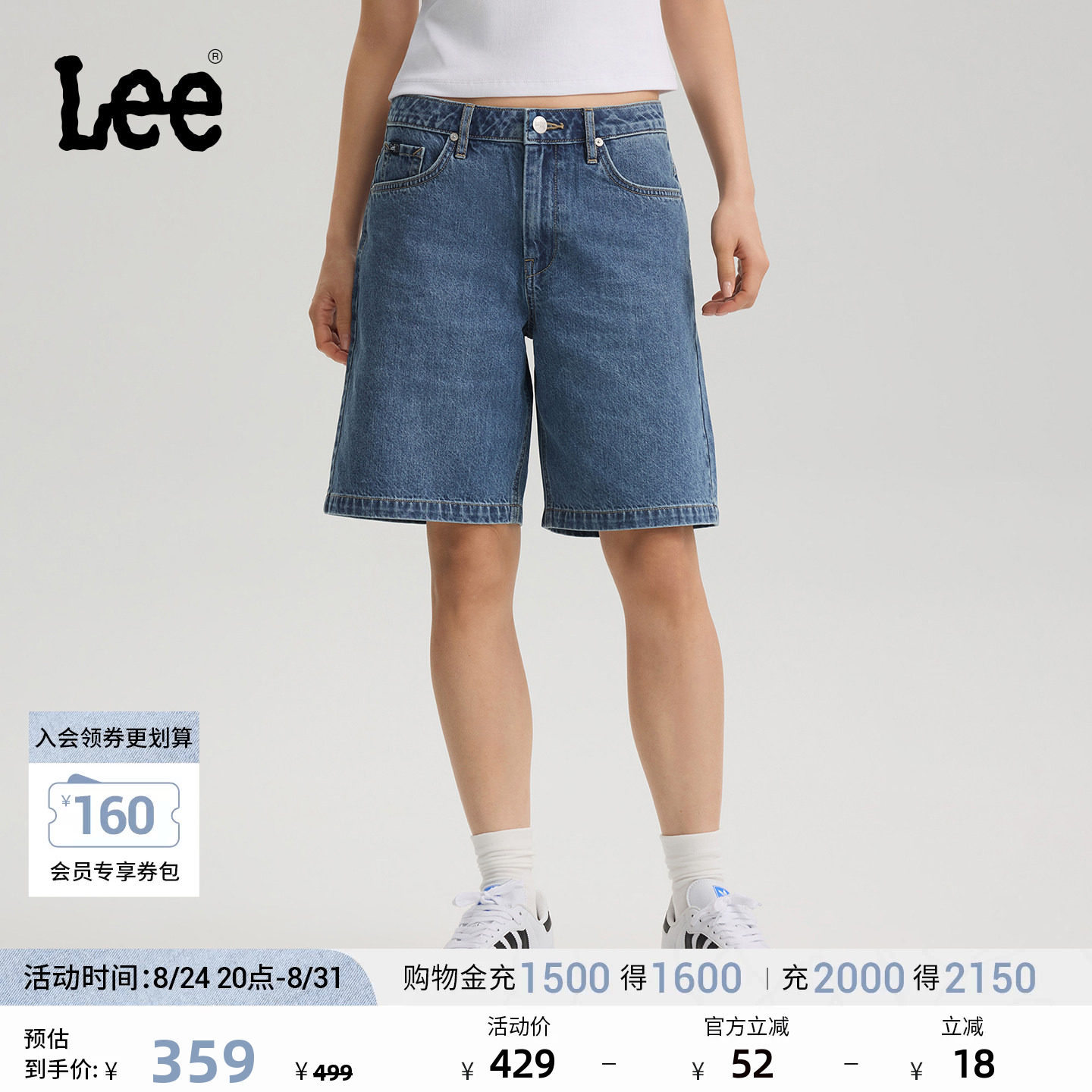 Lee26春夏新品经典五袋款设计百慕大牛仔短裤女中深蓝潮流A10150