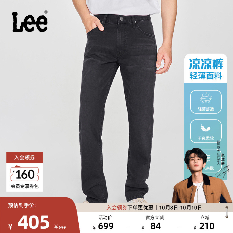 726标准中腰直筒 采用Lee Lite凉爽面料