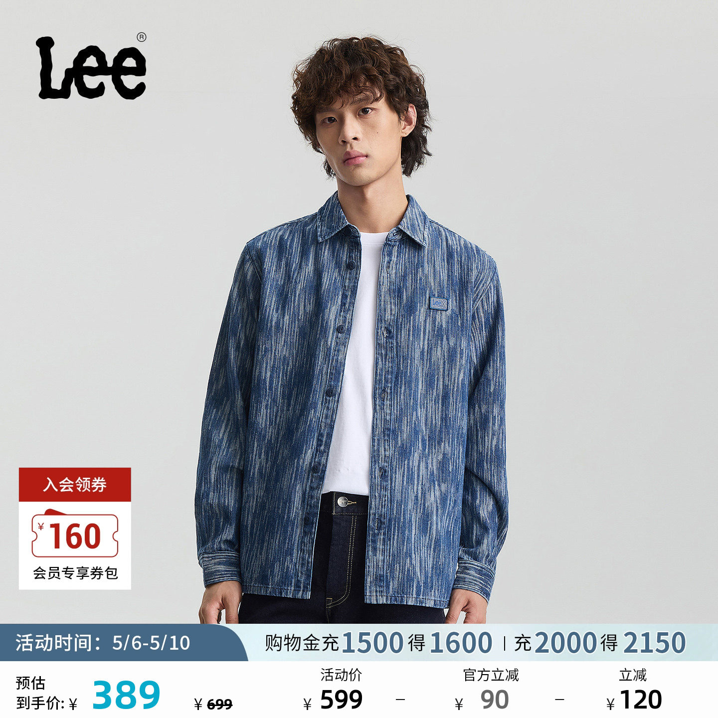 Lee25秋冬新品舒适版翻领小Logo徽标提花深蓝男长袖牛仔衬衫休闲