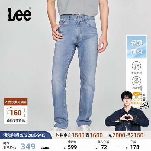 726标准中腰直筒 采用Lee Lite凉爽面料