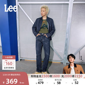 潮流 Lee726标准中腰直脚丹宁回潮深蓝直筒男牛仔裤 张凌赫代言