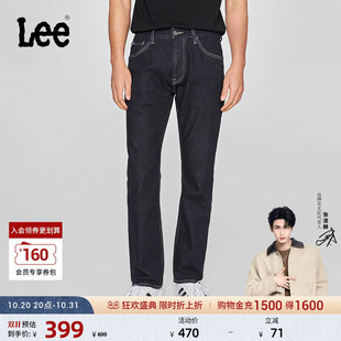 【张凌赫代言】Lee26年秋冬726直筒牛仔裤不易褪色清水洗男休闲潮