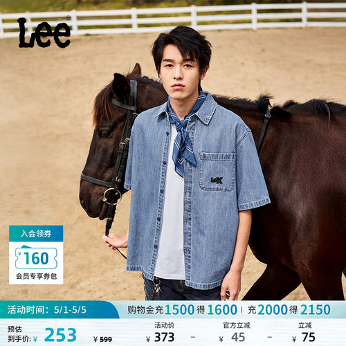 Lee舒适版短袖牛仔衬衫